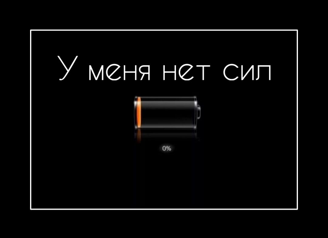 Почему подростки устают и что с этим делать? | PROFTEENS | ОГЭ/ЕГЭ 2024 без  стресса и паники | Дзен