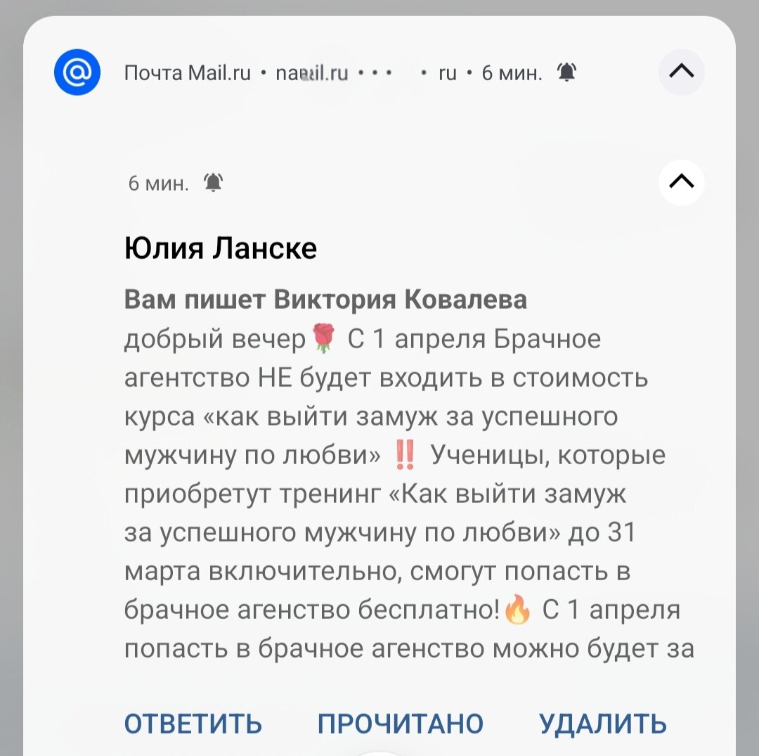 Источник: личный архив
