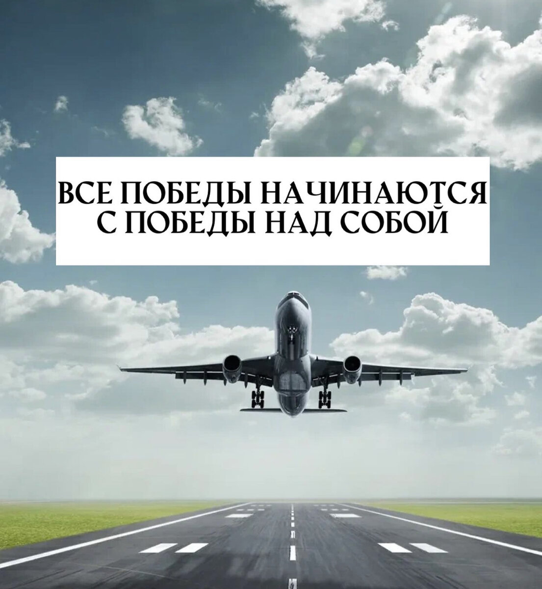 Психология психоматрицы 