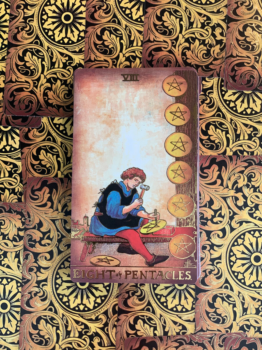 Всем здравствуйте 💫💫💫 25.04 второй день недели и нам досталась , я бы сказал , упорно - трудолюбивая восьмерка пентаклей. 
Сегодня наша работа или деятельность которую мы ведем поглотит нас с головой . И временами даже будет становится невыносимо скучно от монотонности сегодняшнего дня. Но все таки  сегодня хорошо бы быть дисциплинированным и все обещанное выполнить в срок , а так же следить за словами : сначала думаем , потом говорим . Продумайте сегодняшний день, сосредоточьтесь на обдумывание деталей и оттачивайте мастерство  
Продуктивного дня 🔮🔮🔮