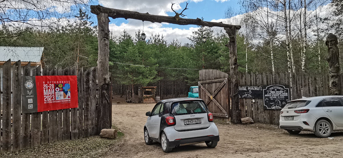 Естественно, я отправился волонтерить на Смарте