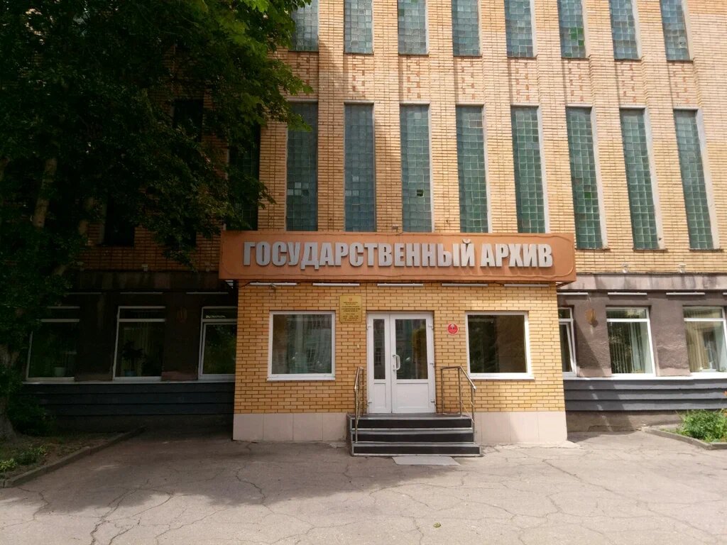 Как отправить запрос в архив Тулы (ГАТО ) и получить ответ. Инструкция ...