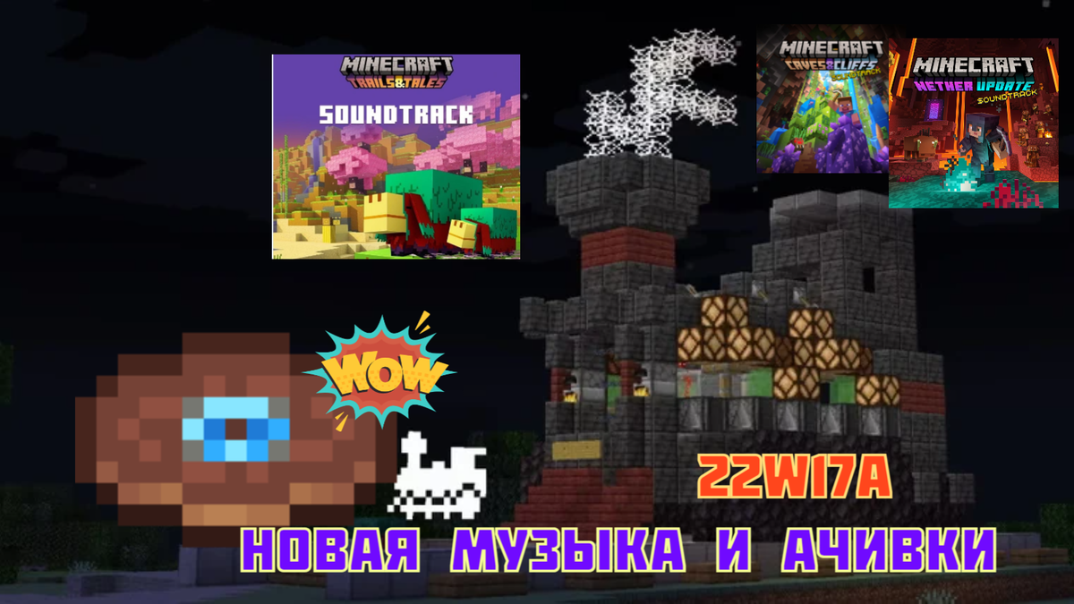 Да, обложка создавалась подручными средствами в школе