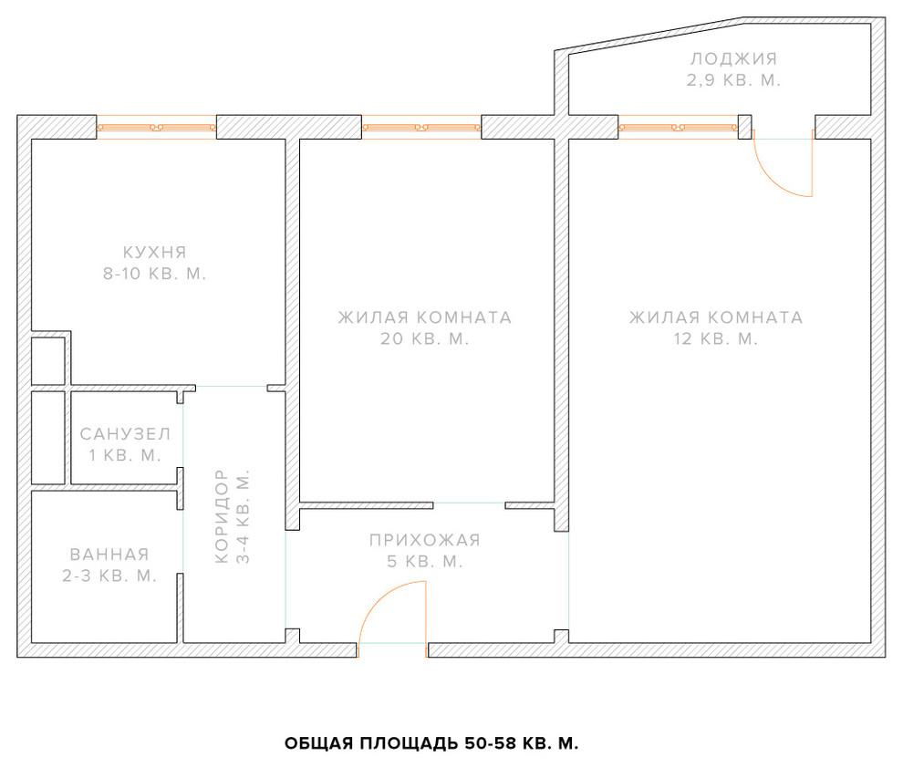 Планировка 2х комнатной квартиры. Квартира линейка планировка 2 комнатная п44. Планировка квартир п44 двушка 58. П-44 двухкомнатная квартира планировка с размерами. Перепланировка двухкомнатной квартиры в панельном доме п-44.