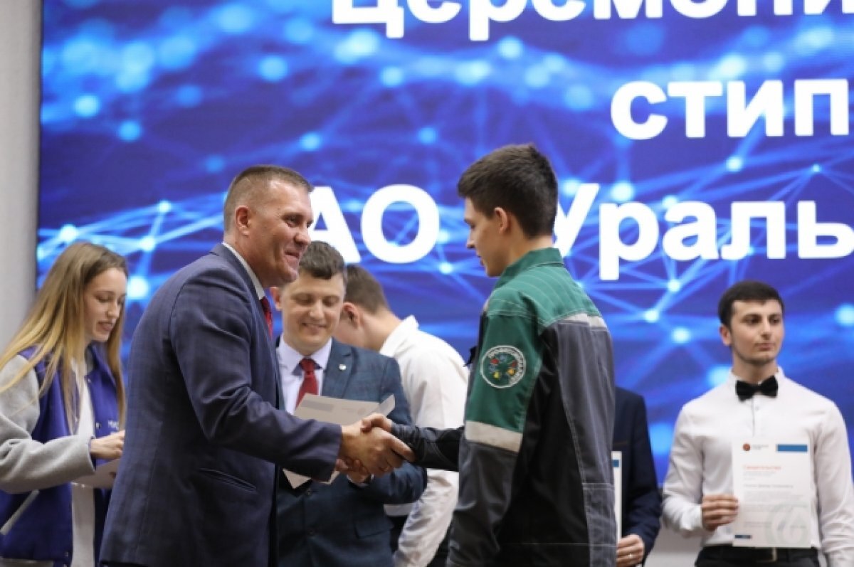    Студенты новотроицкого политехнического колледжа отмечены стипендиями