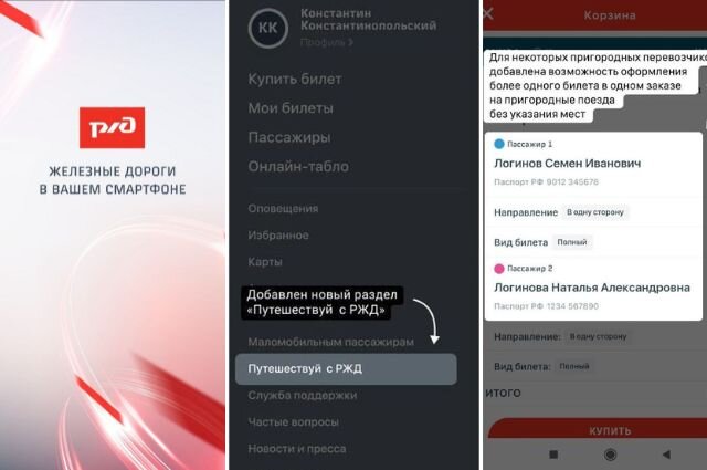    Фото: пресс-служба СвЖД