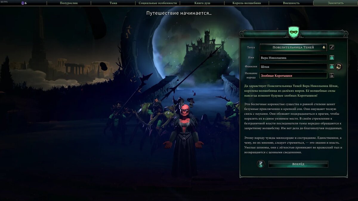 Описание фракции генерируется на основе выбранных характеристик   📷