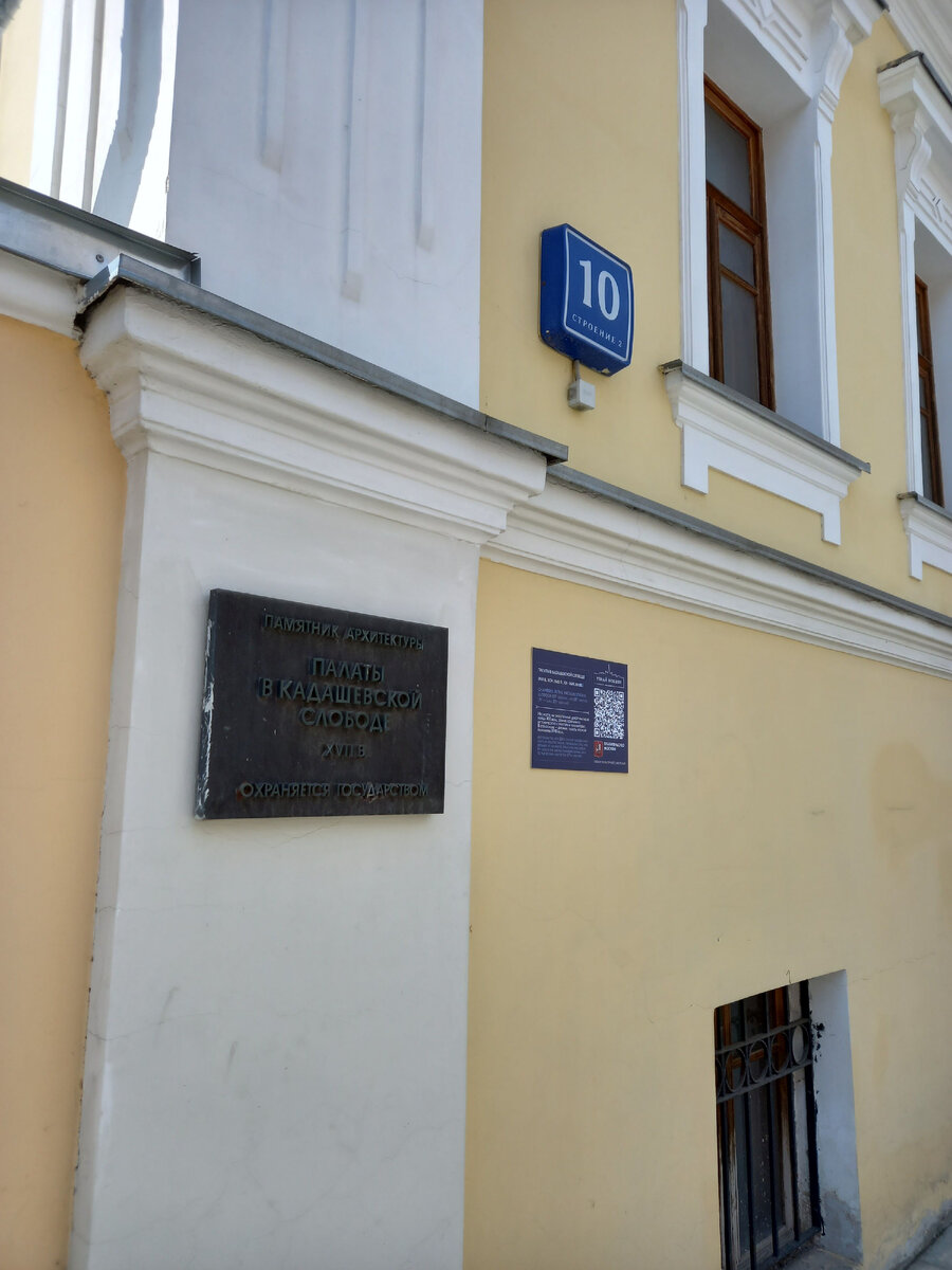 Здесь было городское общество книголюбов