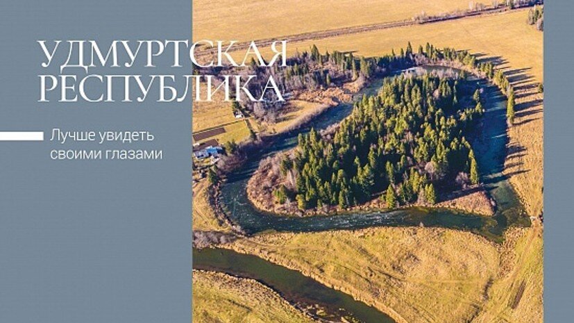    АО «Почта России»