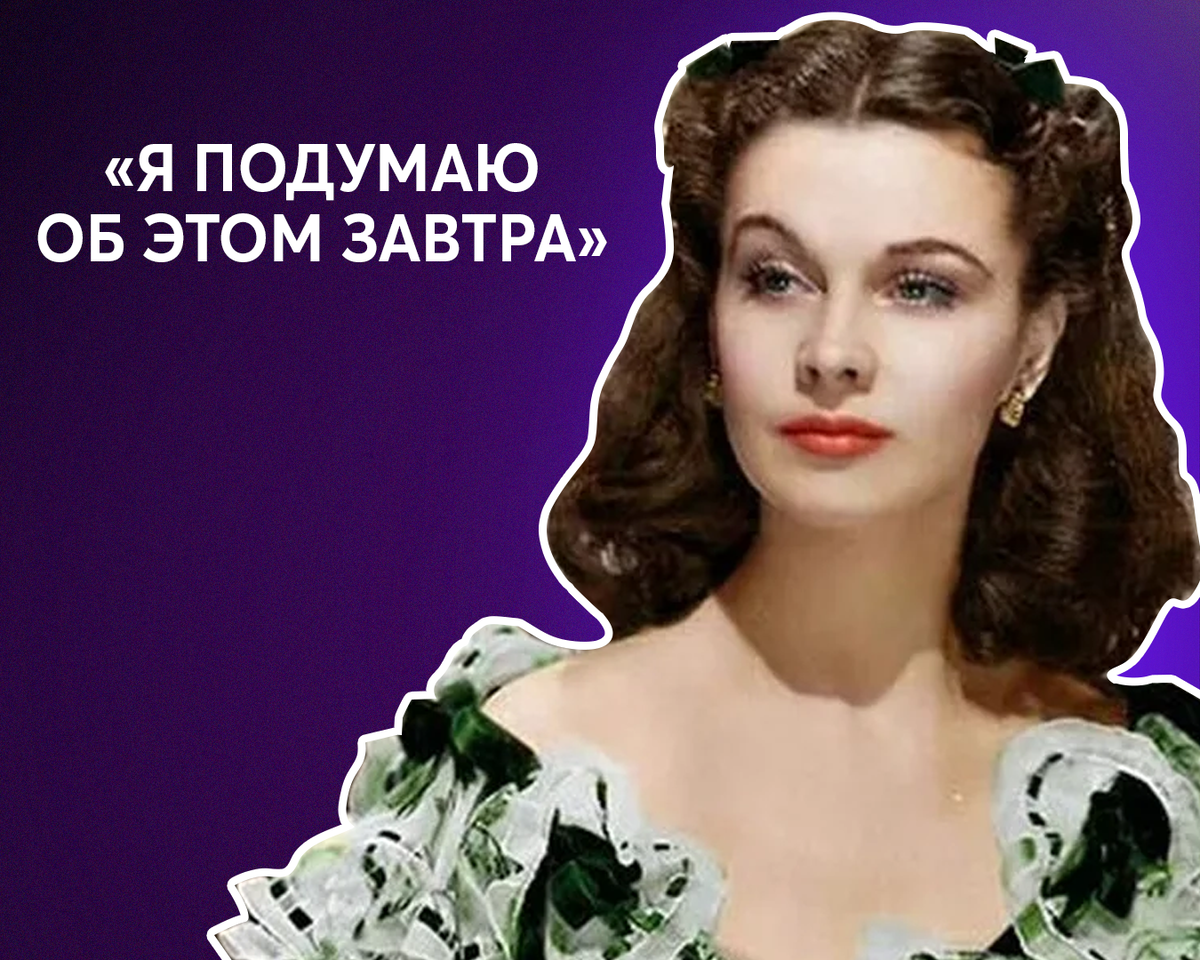 Какие слова нельзя выговорить. Фразы чтоб урыть красиво. Топ 5 фраз. Как понять что у девушки был другой. Топ фразы.