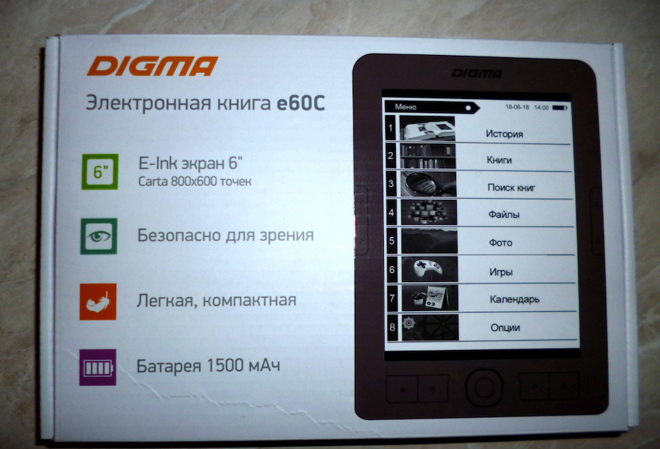    Digma E60C — максимально простой и дешёвый ридер. Фото: doshka.org