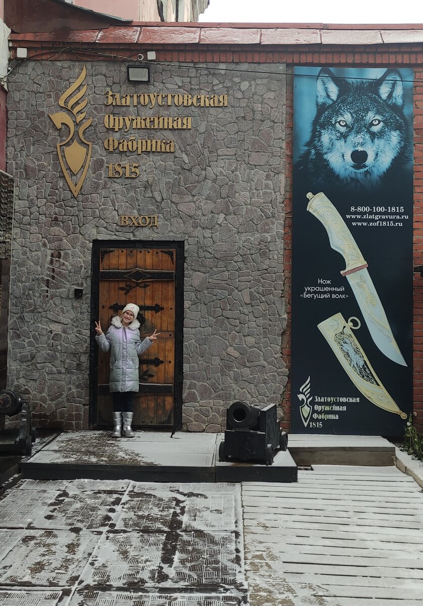 Билеты в музей надо приобретать в оружейном магазине рядом