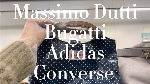 Секонд Бренды Одежда Спортивная обувь Massimo Dutti Bugatti Converse Adidas