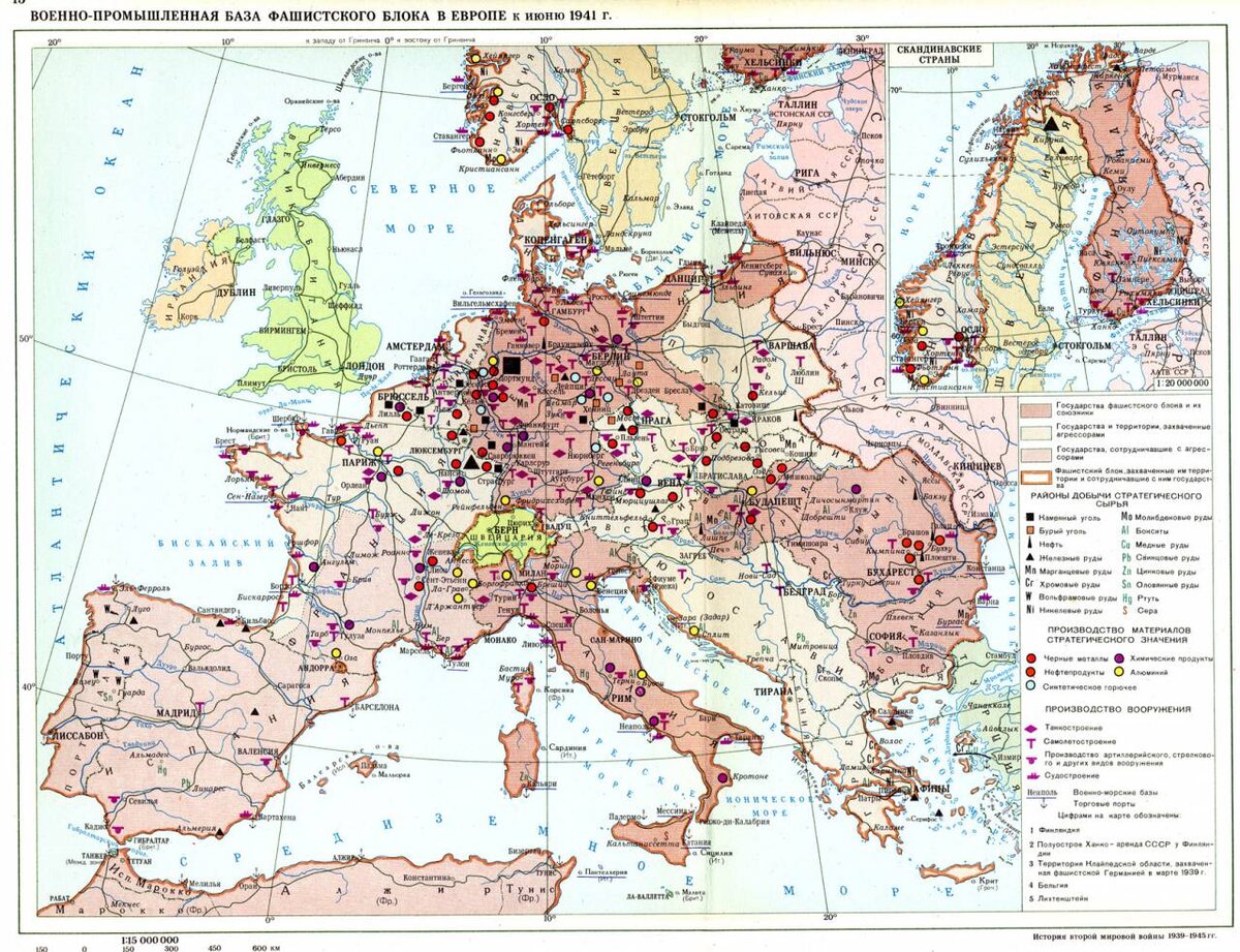 Контурная карта по истории 10 класс вторая мировая война 1939 1945