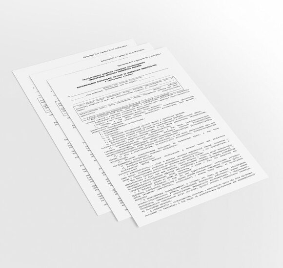 Где можно распечатать документы в Северодвинске