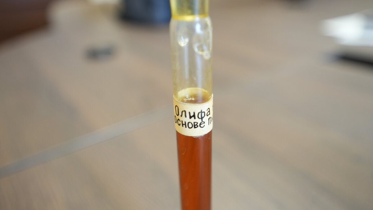 Та самая первая в мире синтетическая олифа