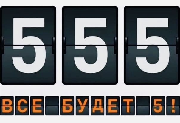 Из свободного доступа Яндекс картинки