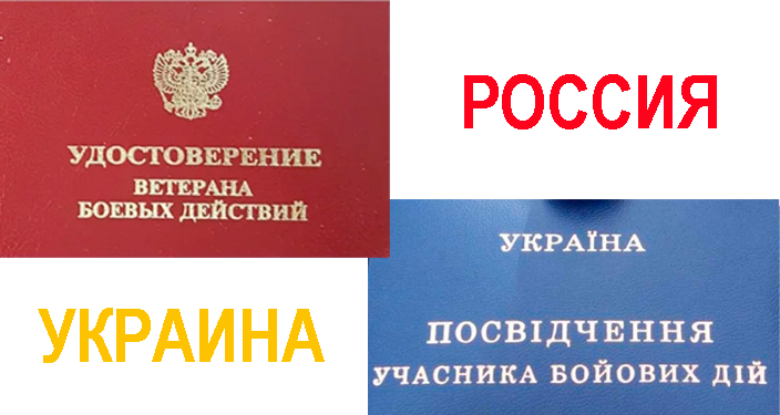 Будет ли досрочная пенсия ветеранам боевых действий в 2023 году? | Мысли  вслух | Дзен