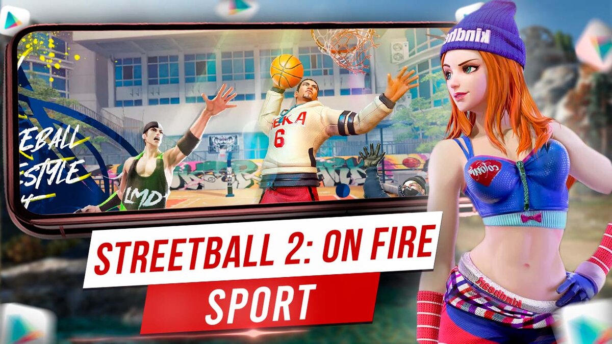 Streetball 2: On Fire