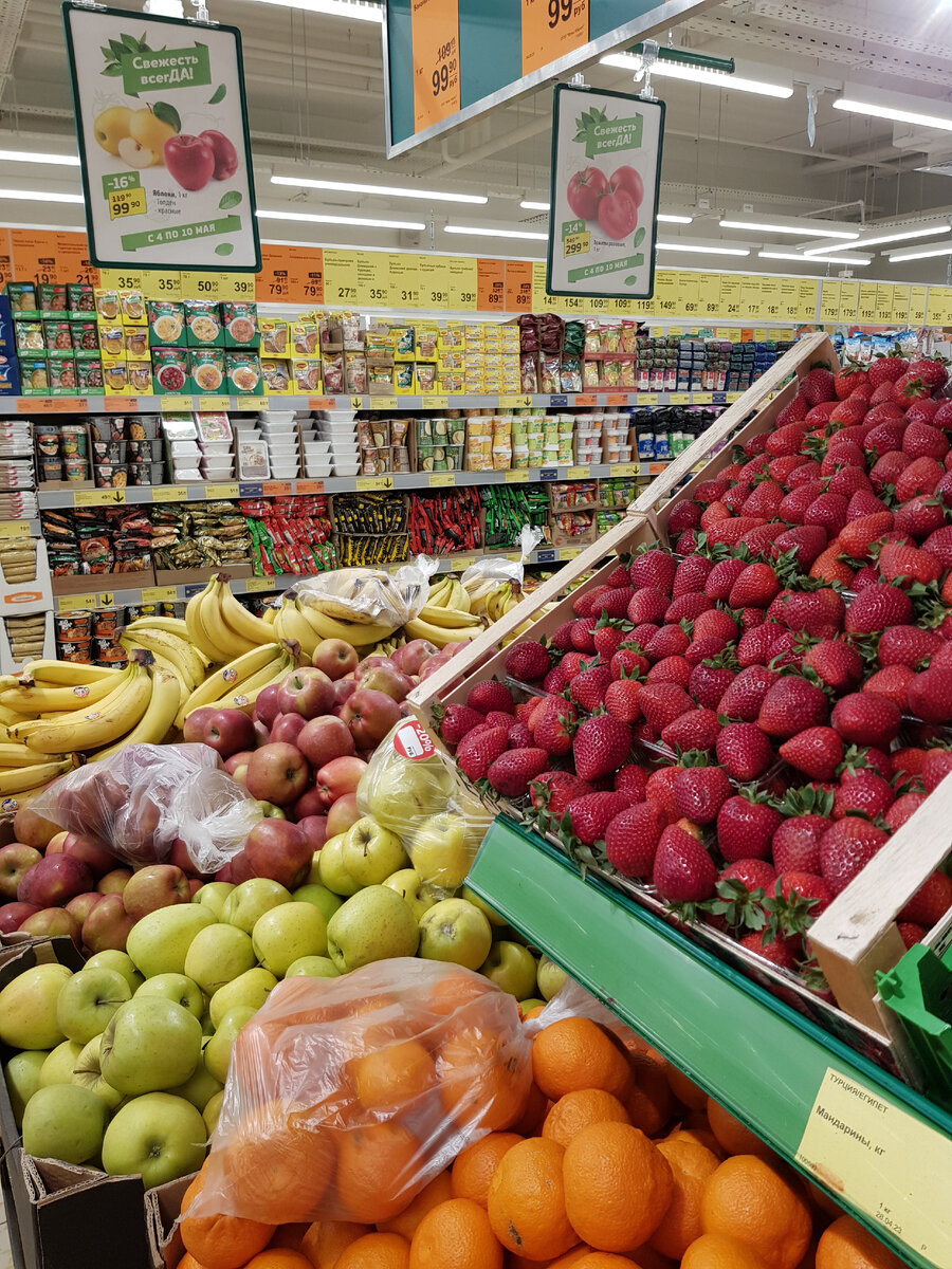 Как изменились цены на борщевой набор 🥕🍅🥔с приходом весны? Обнаружила  интересный напиток❗ | Михайловна | Дзен