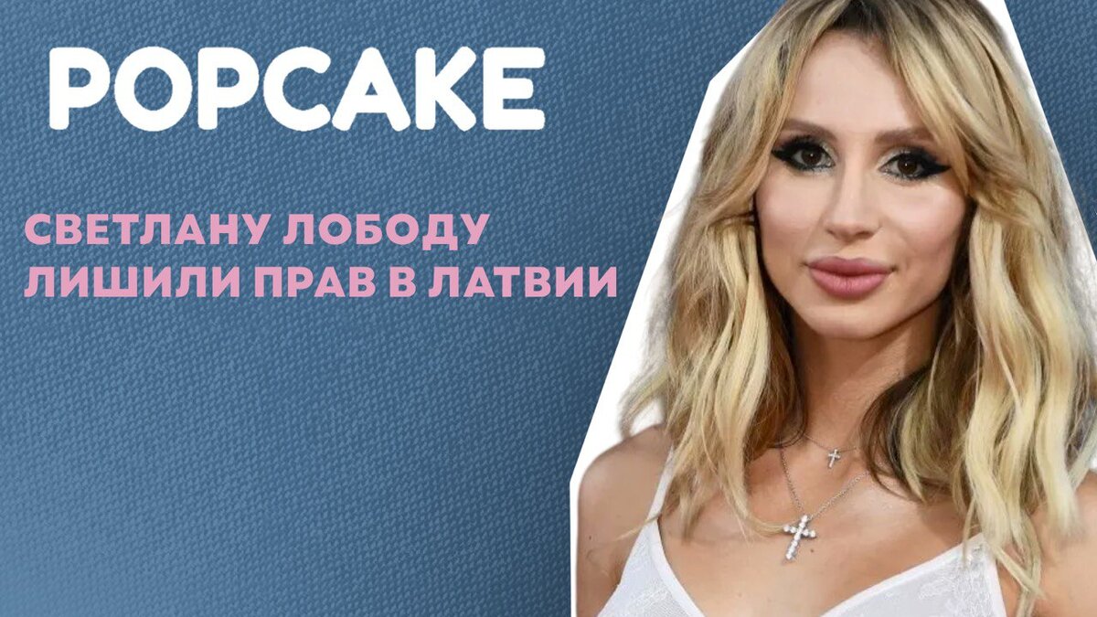 Фото: соцсети