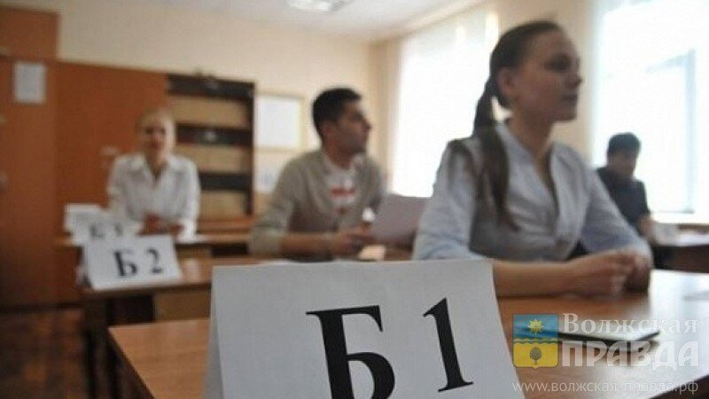 Экзамен📷    В Волжском для участия в ГИА зарегистрировались 2863 девятиклассника
