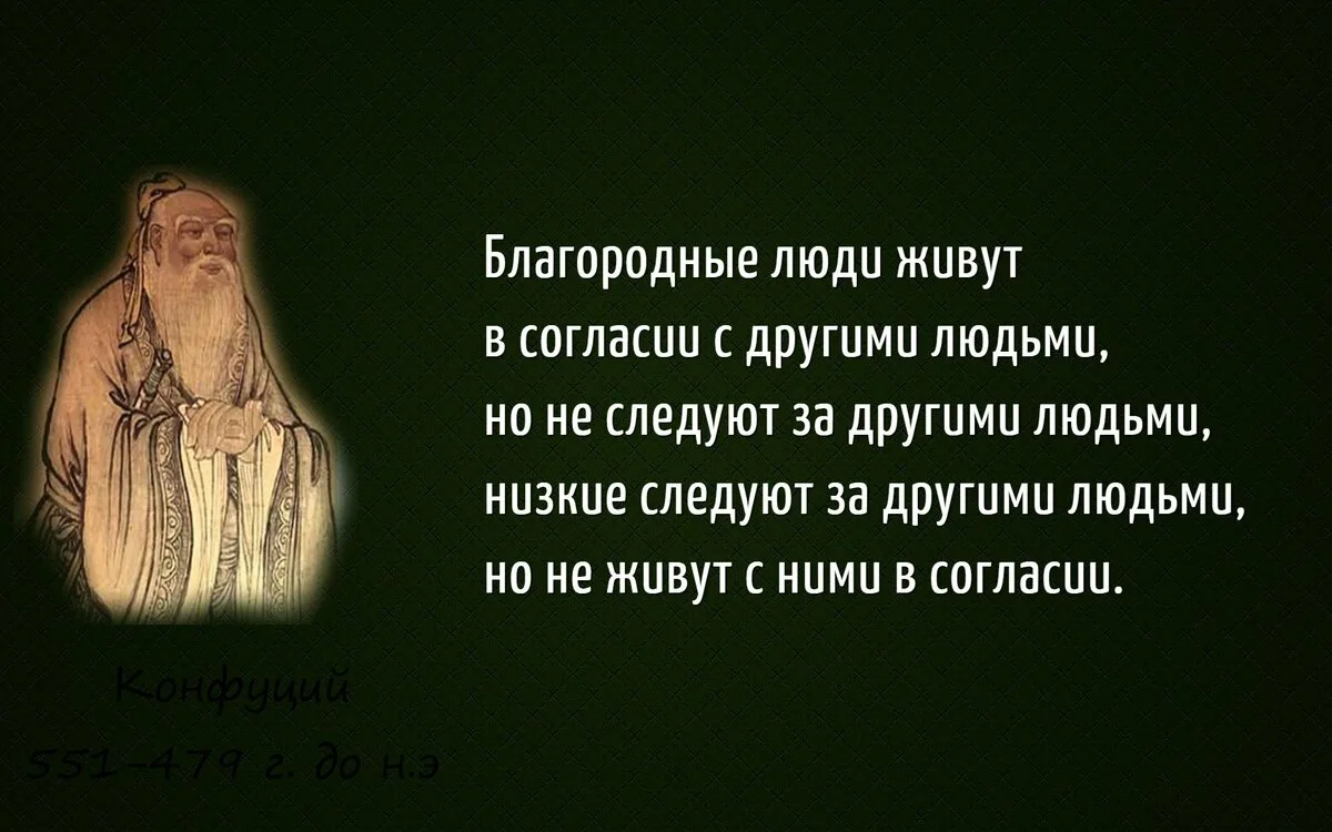 Мудрый человек сказал не мстите гнилые плоды упадут сами собой картинки