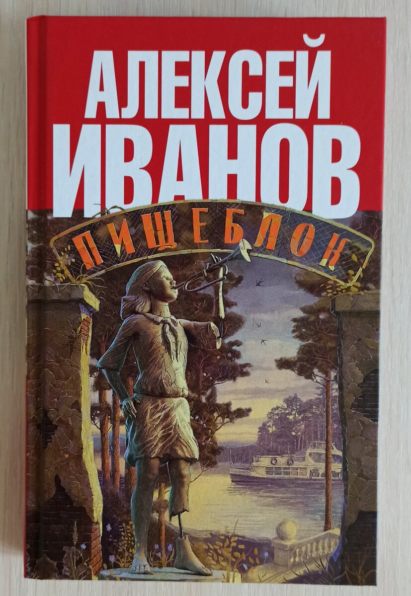 Песенка про пищеблок (Принцесса 2) / витамин-п-байкальский.рф