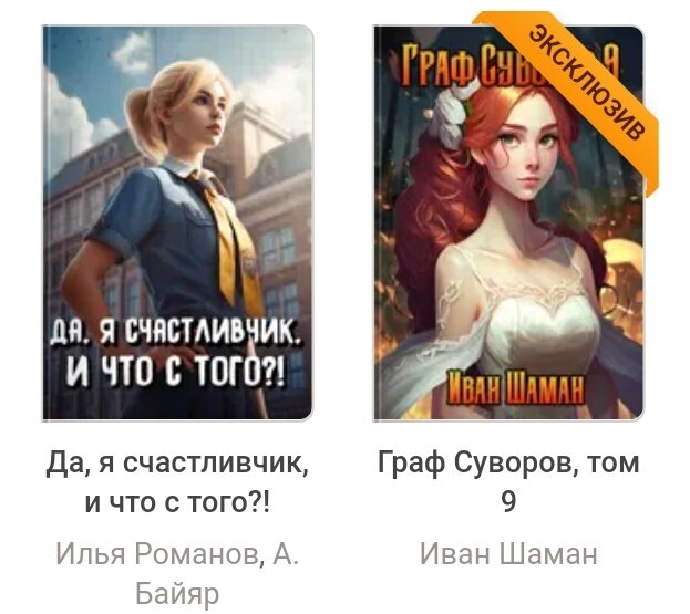 Вот такие сейчас ТОПы, к сожалению.