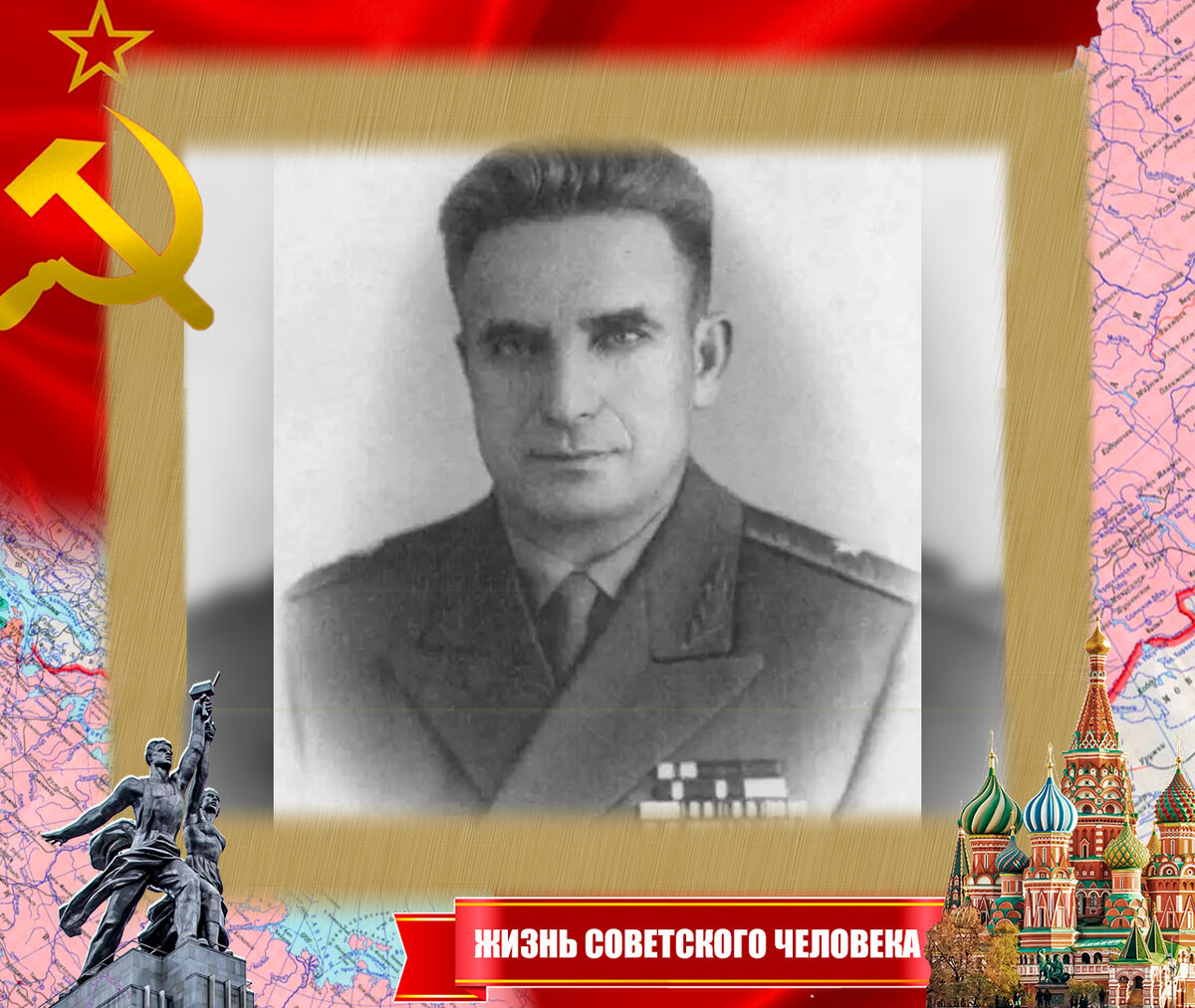 Виталий Григорьевич Павлов - один из тех двоих, кто первыми читали уникальные документы, полученные от Джонсона