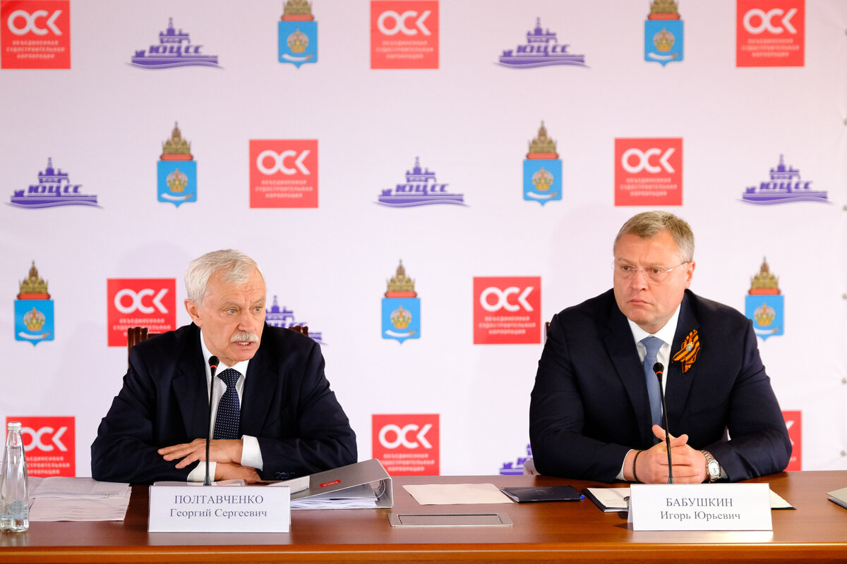 В Астрахани состоялось первое выездное заседание Совета директоров ОСК 