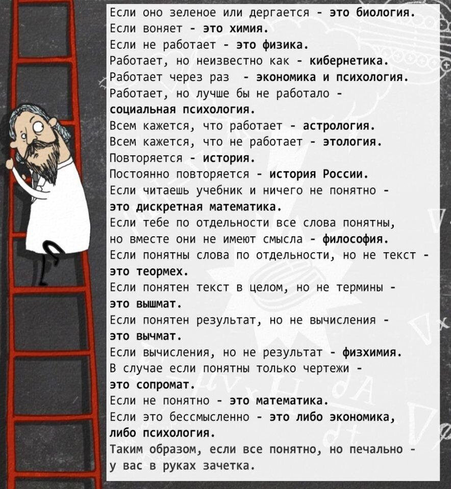 Ты не с нашего района