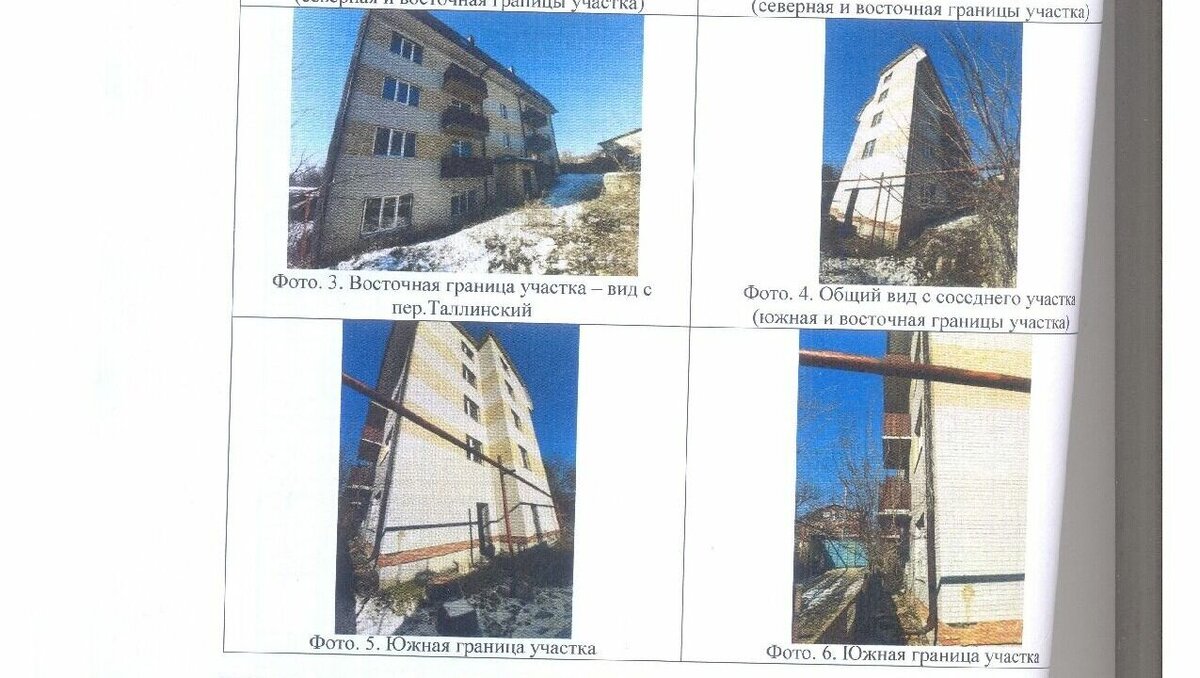     В Ростове при продаже участка с самостроем в переулке Таллинском власти выручили 1,02 миллиона рублей за землю, которую отдавали за рубль, сведения об этом появились на портале государственных торгов.