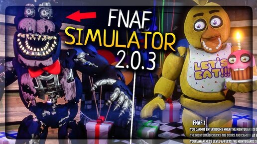 Download Video: ОБНОВА ФНАФ СИМУЛЯТОР 2.0.3! СЕКРЕТНЫЕ АНИМАТРОНИКИ? ▶️ FNAF Simulator 2.0.3