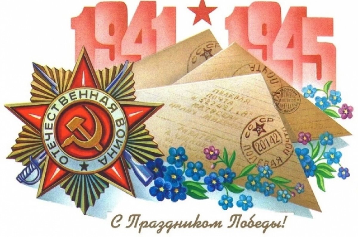    Мероприятия, посвященные Победе, которые пройдут в Самаре 9 мая