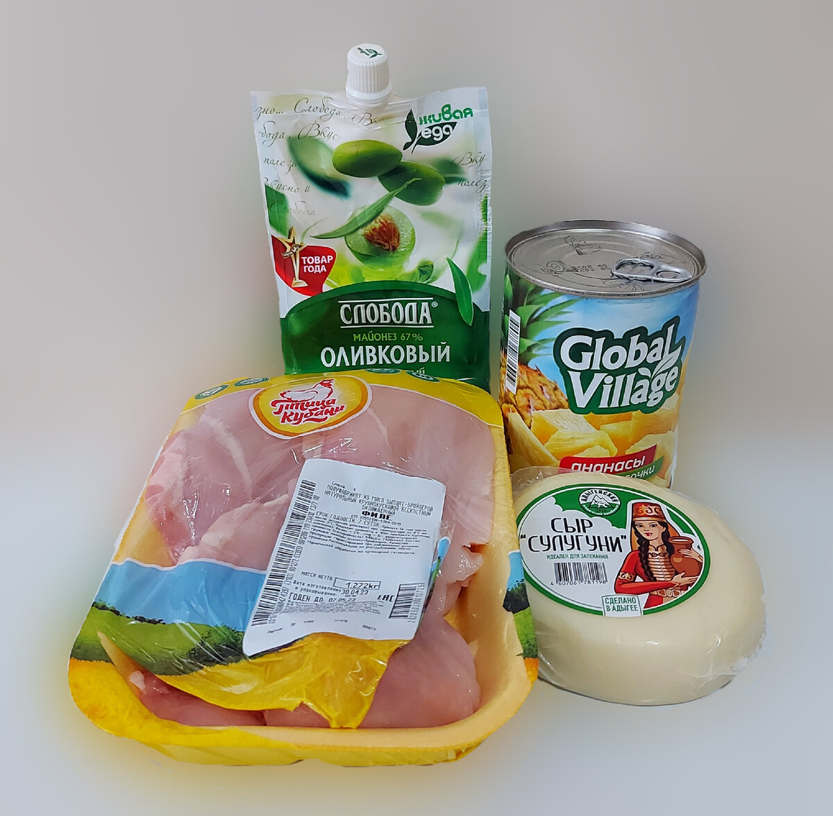 Ингредиенты 