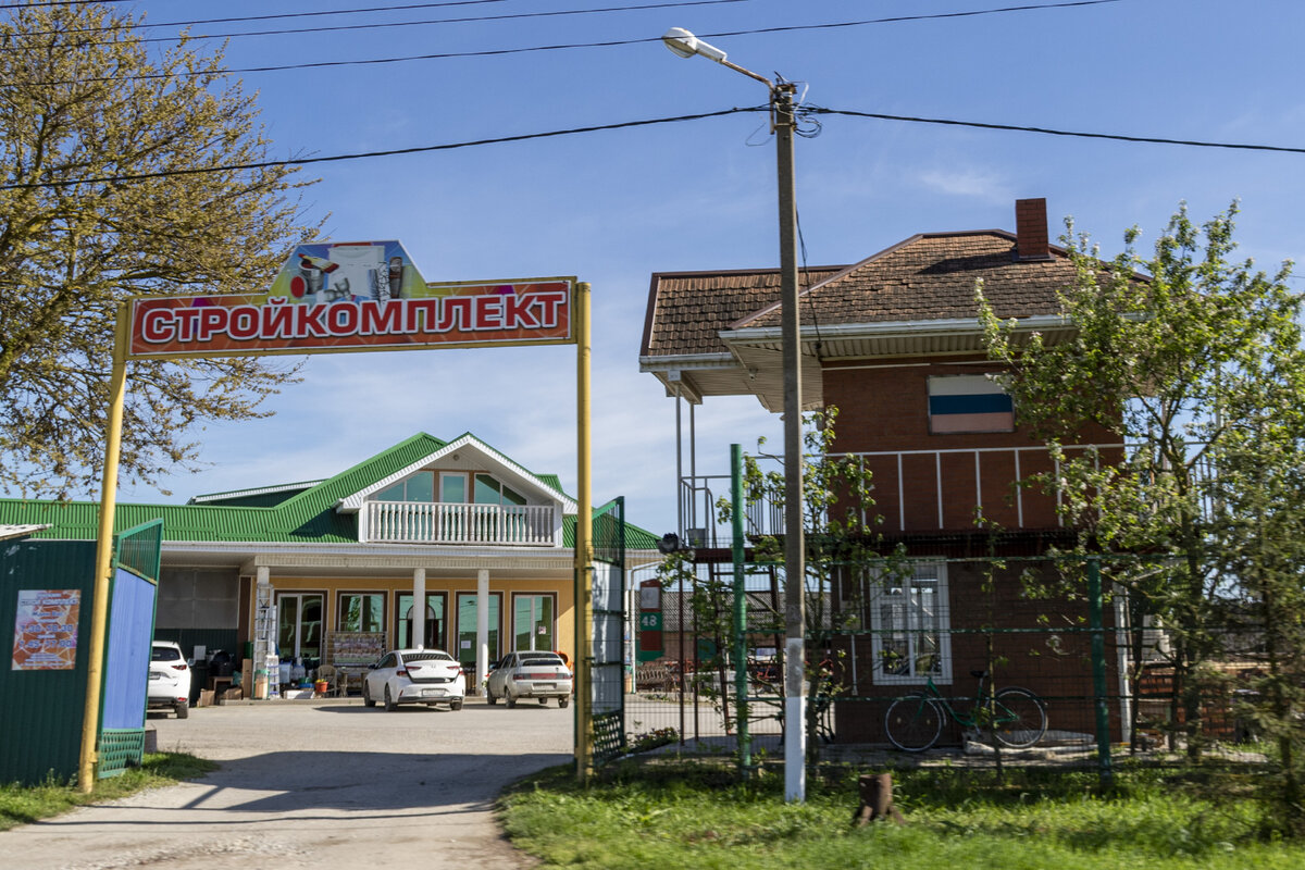 Станица Петровская - территория торговых центров и 