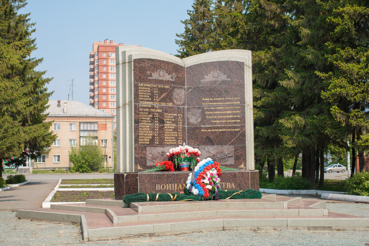 Прогулки по Челябинску №2: Копейск - город проспектов | История цифровой  фотографии | Дзен