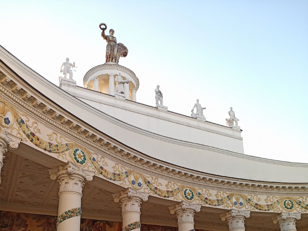 Выставка достижений народного хозяйства