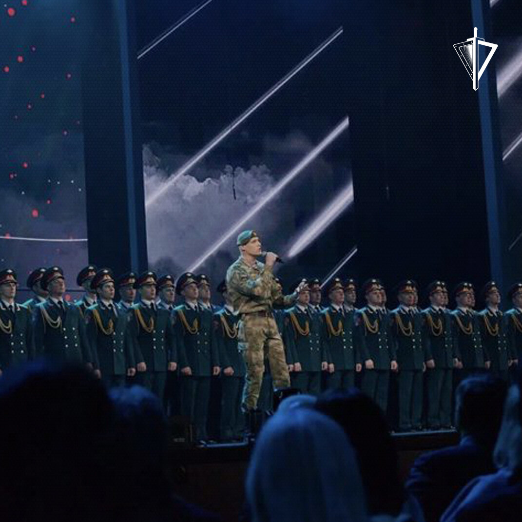 Шустиков ансамбль росгвардии. Концерт росгвардии сегодня. "спасибо за верность, потомки!" праздничный концерт. Концерт росгвардии сегодня. Концерт росгвардии сегодня.