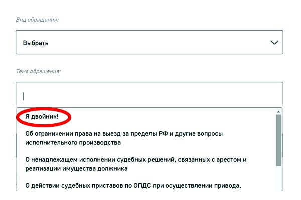 Заблокировали счет в банке судебными приставами
