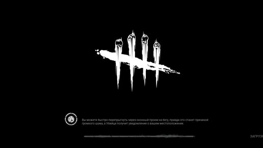 НЕ ЗНАЛ, ЧТО НЕНАВИСТЬ ВИДИТ СКВОЗЬ ИСКАЖЕНИЕ? Dead by Daylight - Dead by Daylight