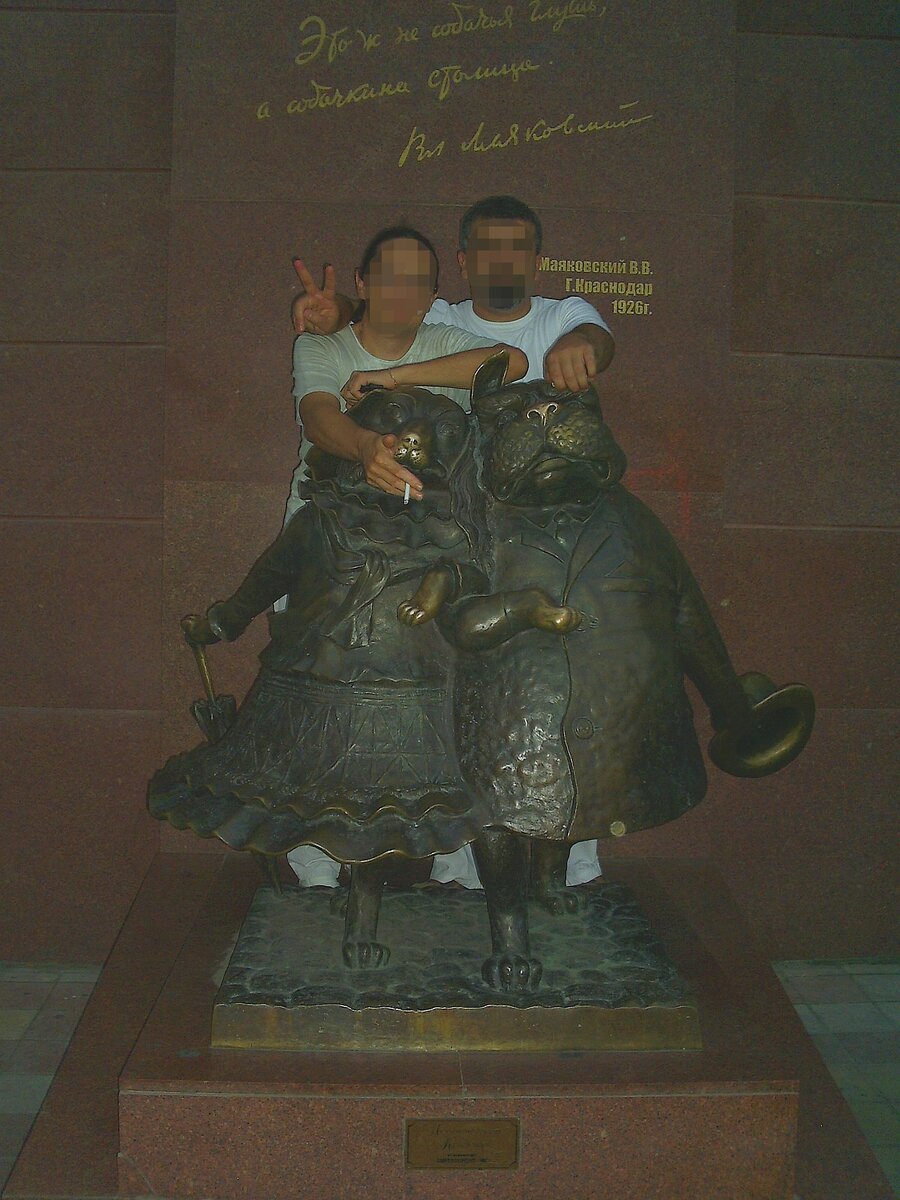 Мы в собачкиной столице. 