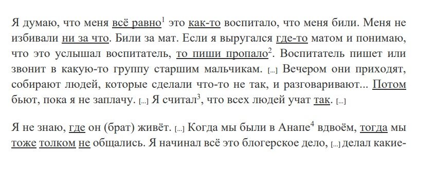 Задание для датчан, которые изучают русский язык в гимназии за 2022 год.