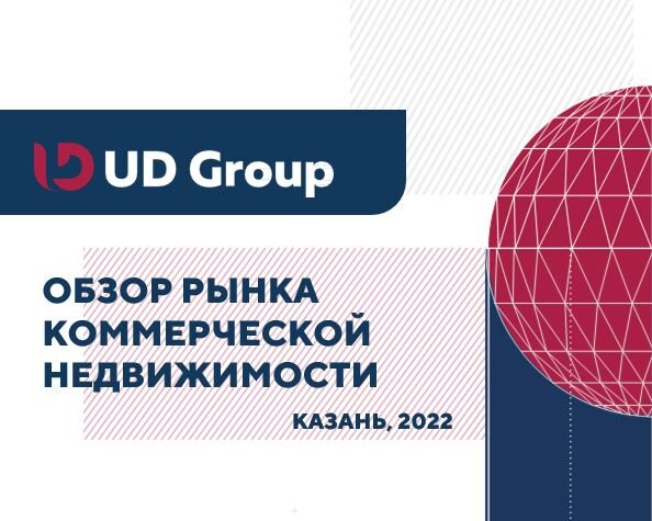 Ud group