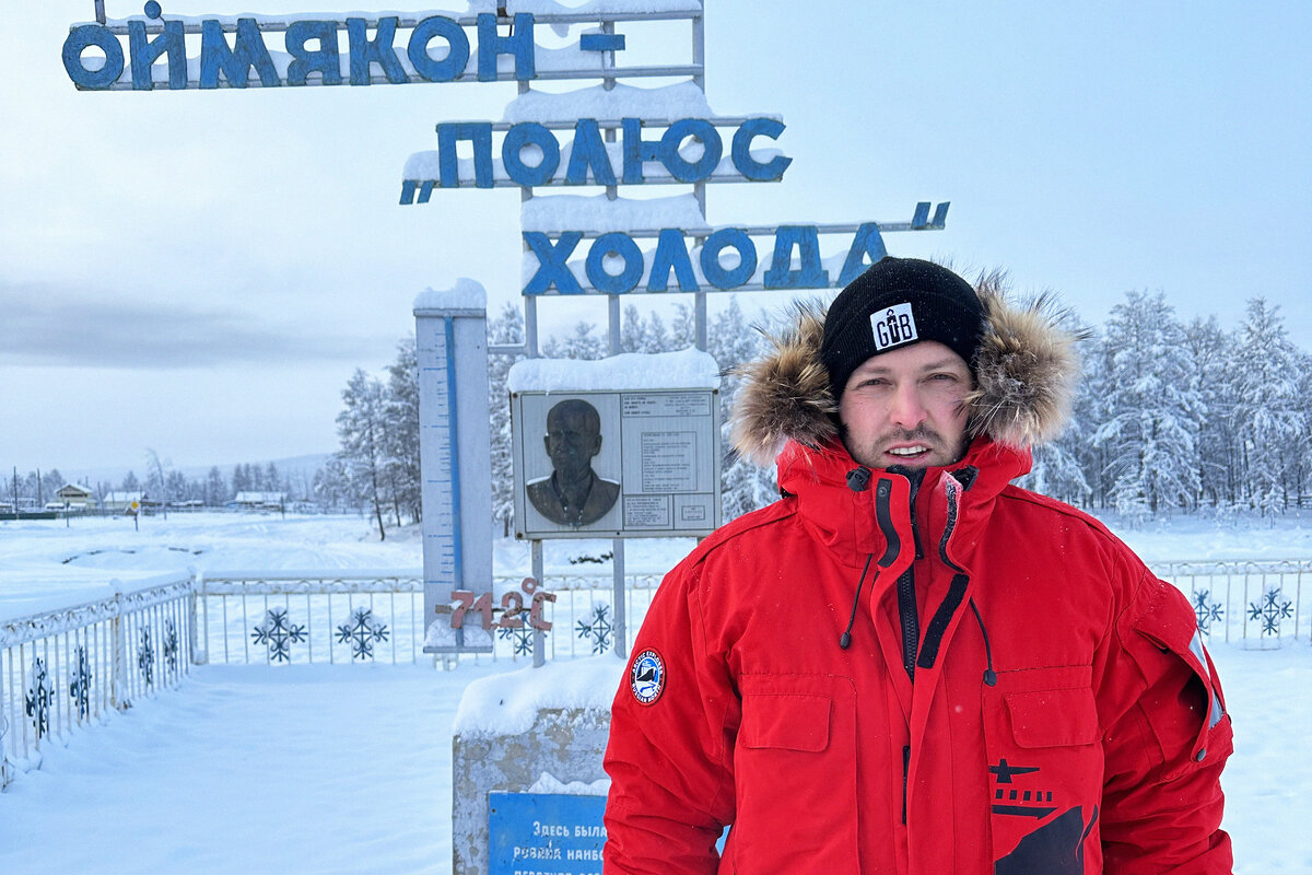     Полюс холода — Оймякон: история места и как выжить на севере?