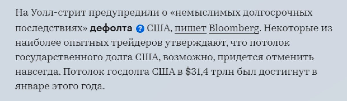 Байден что миру лучше отказаться от американского глобализма, косвенно намекнул. Только хуже, иначе будет.