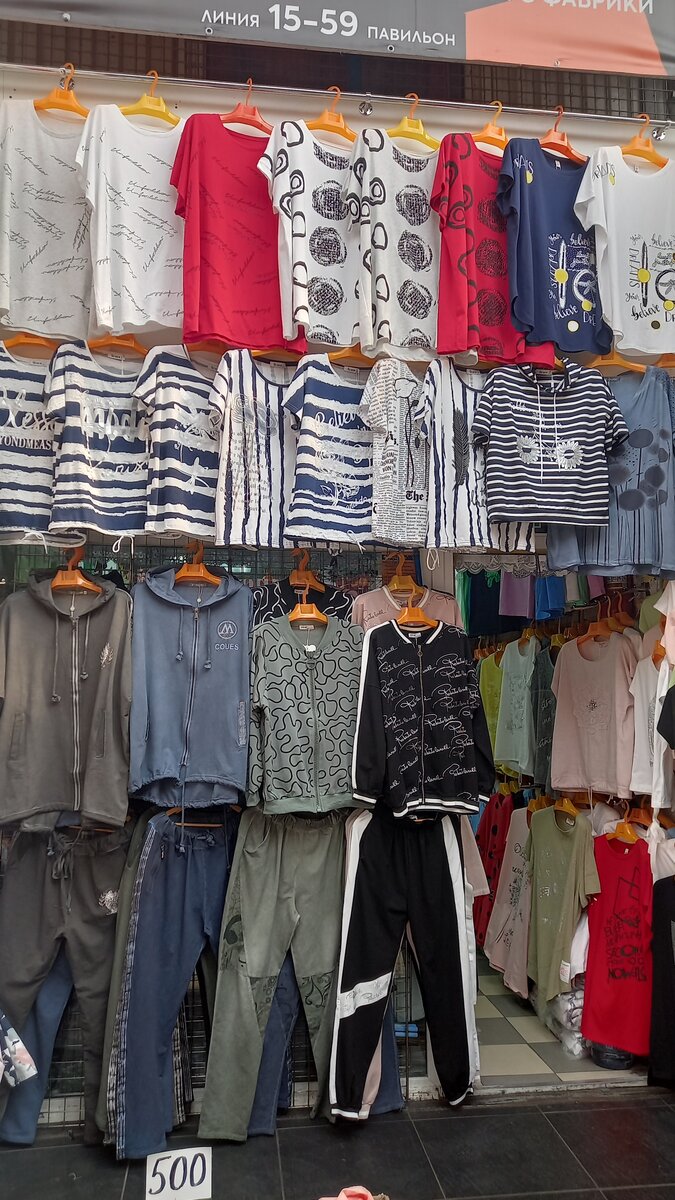 15 линия 59 павильон рынок Садовод, модели из 100 % хлопка.