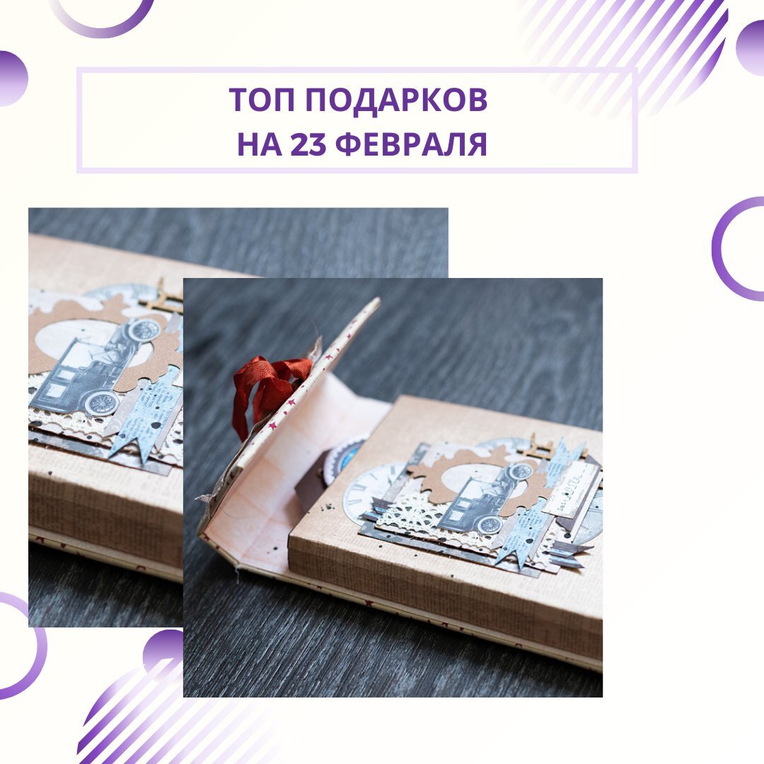 Мини-альбом, Анна Шемякина