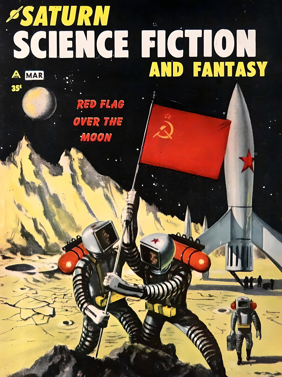 Обложка журнала "Saturn"  март 1958 года